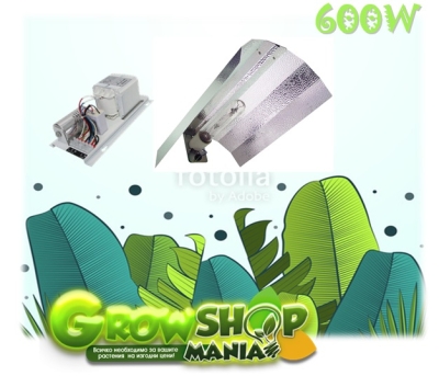  "Iconomic 600W" grow lighting kit