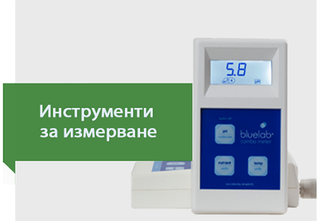 инструменти