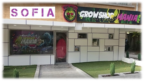 Growshop Mania Sofia