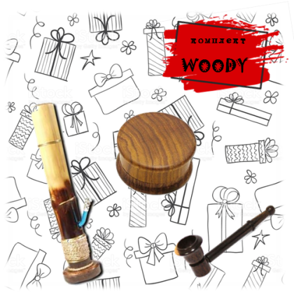 "Woody" gift set