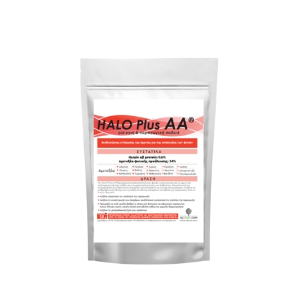 HALO Harpin Plus AA 50гр - Стимулатор на Метаболитни Процеси в Растенията