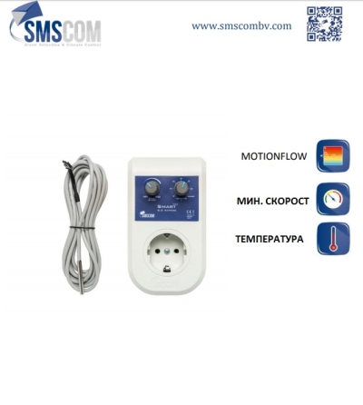 Smart Controller MK2 EU + NTC sensor - Контролер за вентилатор с температурен сензор
